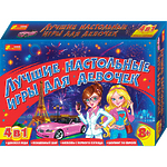 Настольная игра "Лучшие настольные игры для девочек 8+"