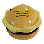 Интерактивная игрушка "Гамбургер для похудения"
