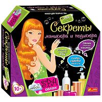 Набор для творчества "Твой Spa салон. Секреты маникюра и педикюра"