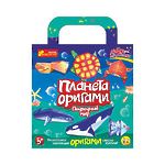 Набор для творчества "Планета оригами. Подводный мир", 6 фигурок
