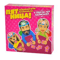 Настольная игра "Пятница"