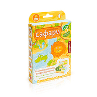 Детский развивающий набор для выращивания "Сафари"