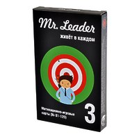 Настольная игра "Mr. Leader. Набор 3"