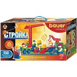 Конструктор "Bauer" серии Стройка, 150 элементов