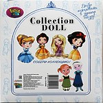 Кукла "Collection Doll. Белла", набор аксессуаров