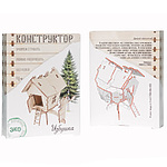 Конструктор деревянный "Избушка"