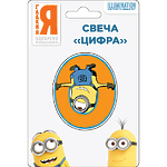 Свеча Миньоны "Цифра 0"
