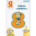 Свеча Миньоны "Цифра 8"