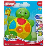 Развивающая игрушка "Черепашка"